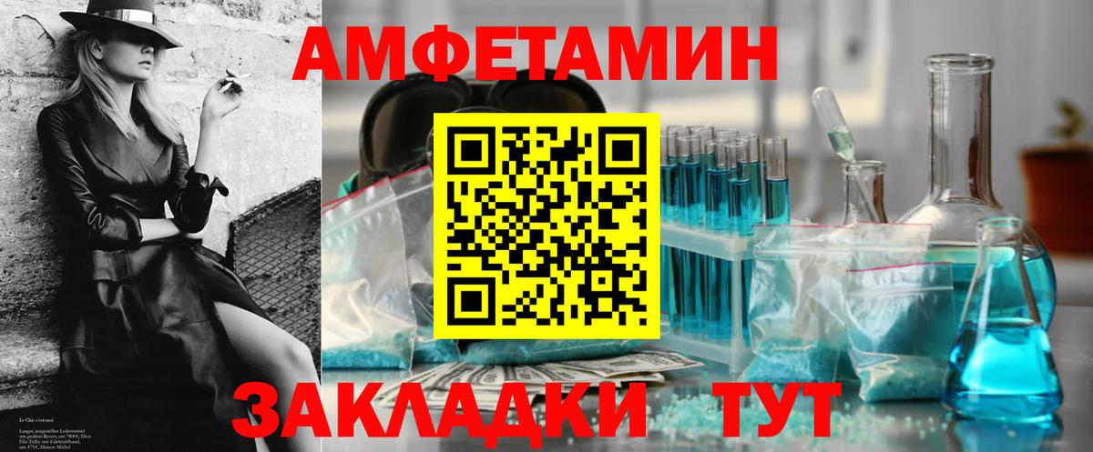 АМФ 98% Зеленокумск