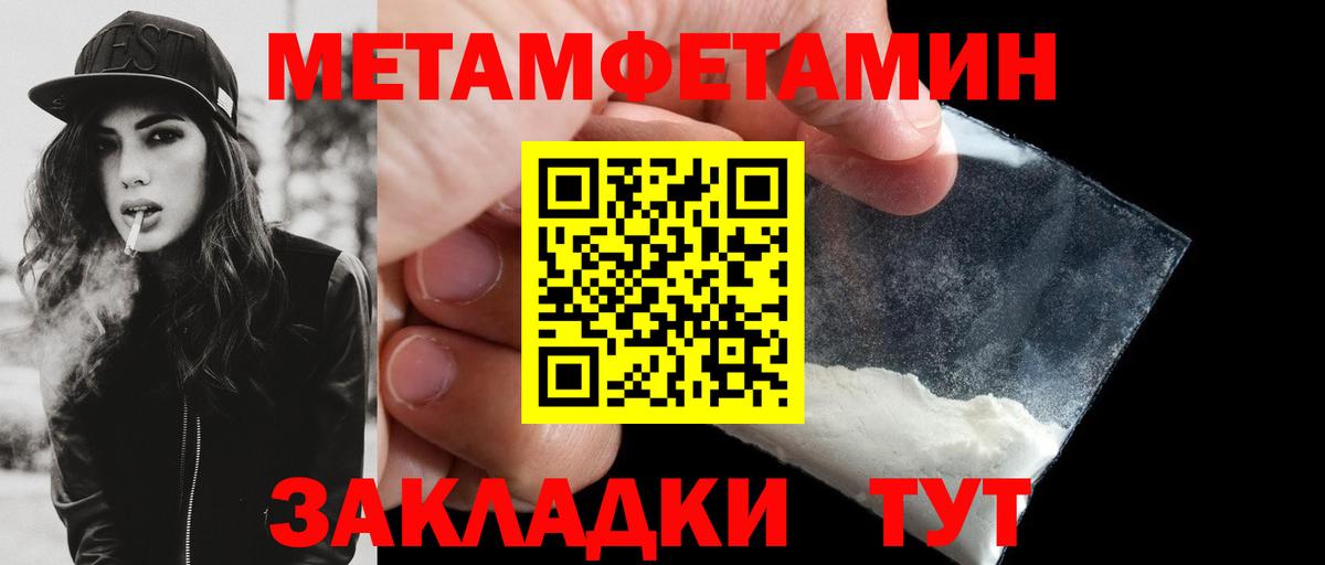 АМФ VHQ  Вход с VPN  Amphetamine  Зеленокумск 