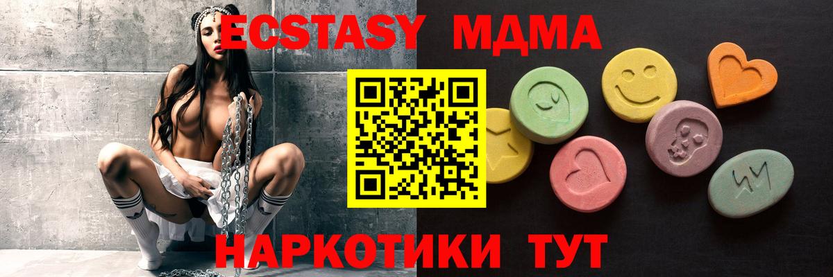 кракен зеркало  ЭКСТАЗИ  Вход с VPN  ЭКСТАЗИ бентли  Зеленокумск 