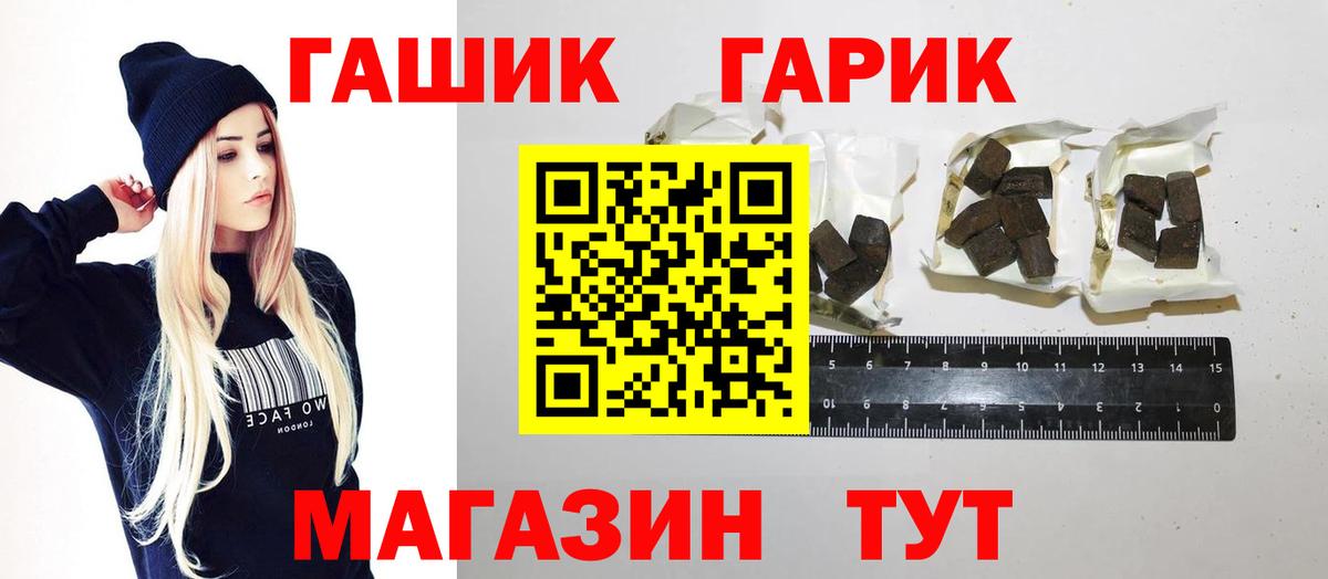 дарнет шоп  Вход с VPN  Зеленокумск  Гашиш убойный 