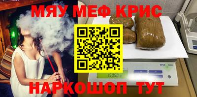ALPHA PVP Краснодар