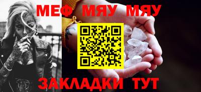 mdma Краснокаменск