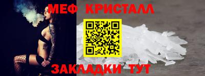 ALPHA PVP Краснодар