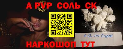 mdma Краснокаменск