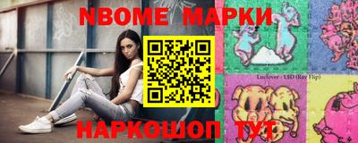 mdma Краснокаменск