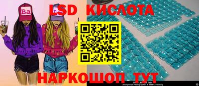 ALPHA PVP Краснодар