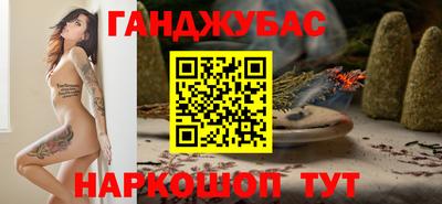 mdma Краснокаменск