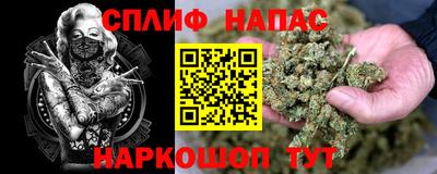 мяу мяу кристалл Краснознаменск