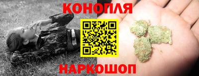 мяу мяу кристалл Краснознаменск