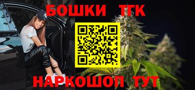 мяу мяу кристалл Краснознаменск