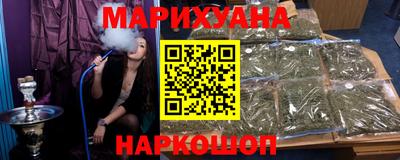 мяу мяу кристалл Краснознаменск