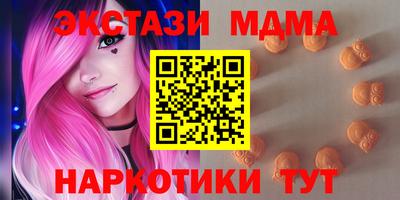 ALPHA PVP Краснодар