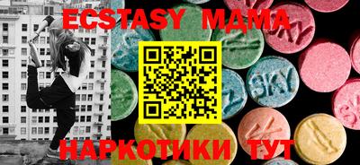 mdma Краснокаменск