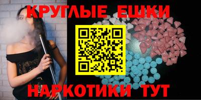 ALPHA PVP Краснодар