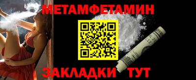 мяу мяу кристалл Краснознаменск