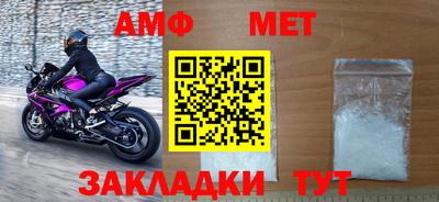 мяу мяу кристалл Краснознаменск