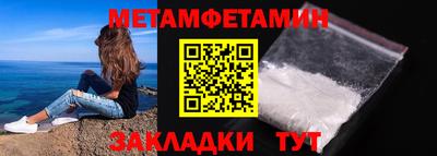 мяу мяу кристалл Краснознаменск