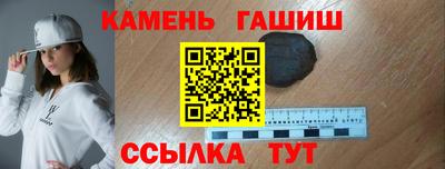 мяу мяу кристалл Краснознаменск