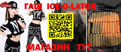 мяу мяу кристалл Краснознаменск