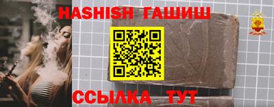 мяу мяу кристалл Краснознаменск