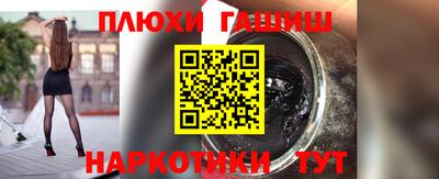 ALPHA PVP Краснодар