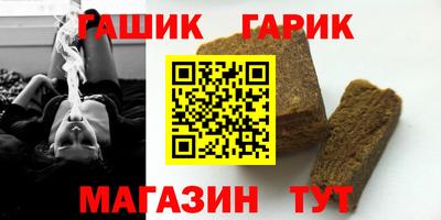 ALPHA PVP Краснодар