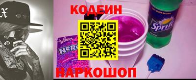 ALPHA PVP Краснодар