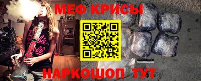 ALPHA PVP Краснодар