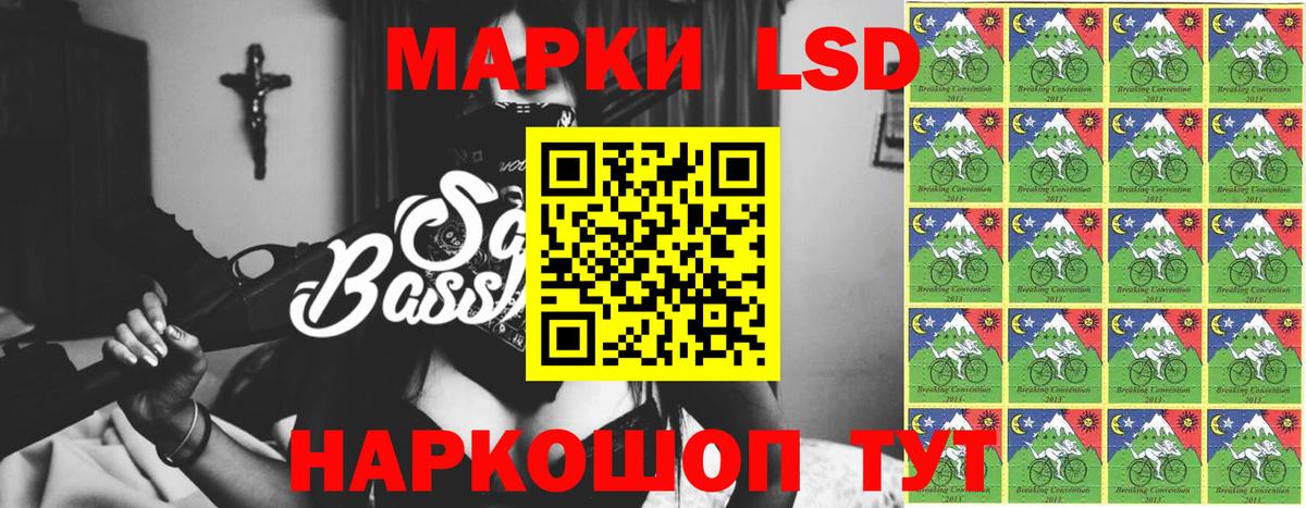 Лсд 25 экстази  Вход с VPN  Лсд 25 экстази ecstasy  Зеленокумск  LSD-25 экстази кислота 