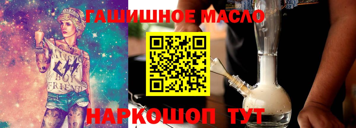 Дистиллят ТГК Wax Зеленокумск