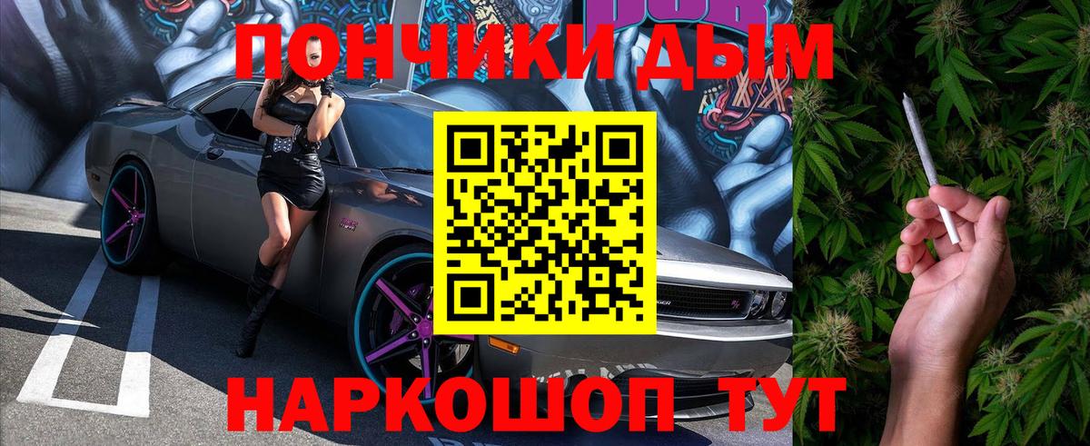 Зеленокумск  Шишки марихуана LSD WEED  Конопля THC 21%  Бошки марихуана AK-47  Вход с VPN 